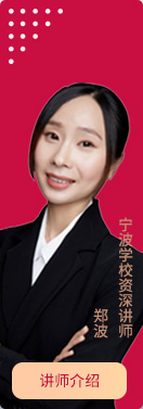 启德名师
