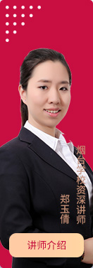 启德名师