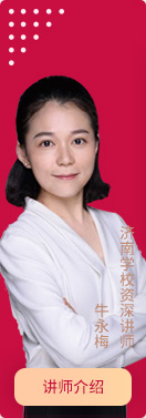 启德名师