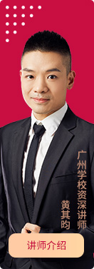 启德名师