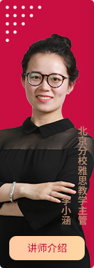 启德名师