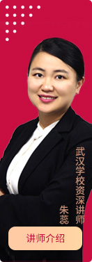 启德名师