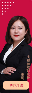 启德名师