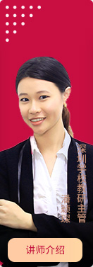 启德名师