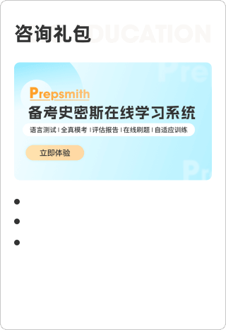 咨询礼包