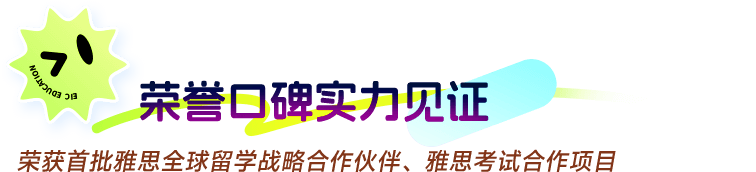 荣誉口碑实力见证