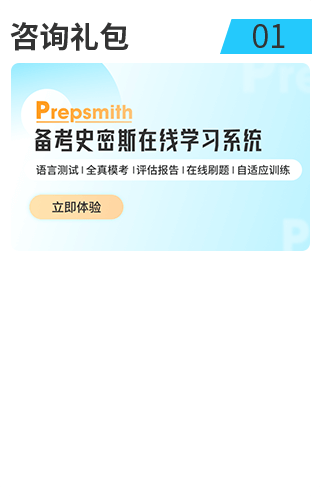 咨询礼包