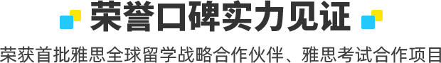荣誉口碑实力见证