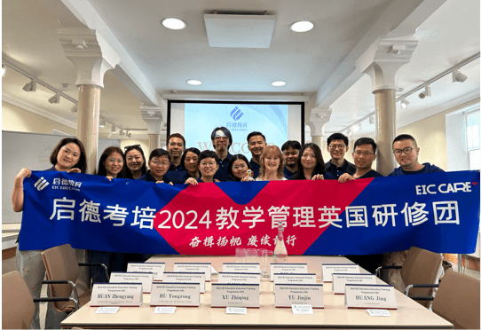 剑桥大学考评委员会