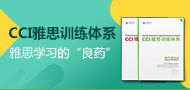 启动考培名师