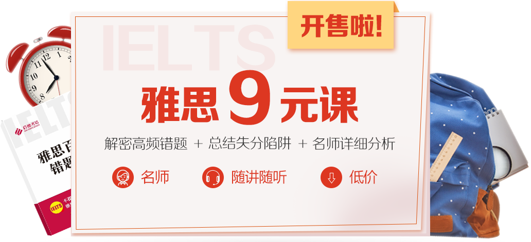 启德考培