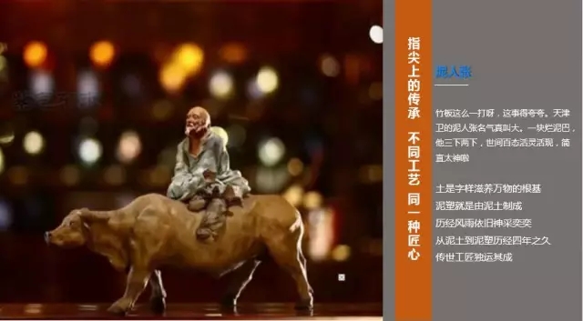 启德名师匠心精神