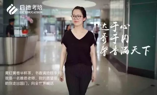 启德名师