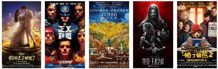 启德考培济南年终盛典