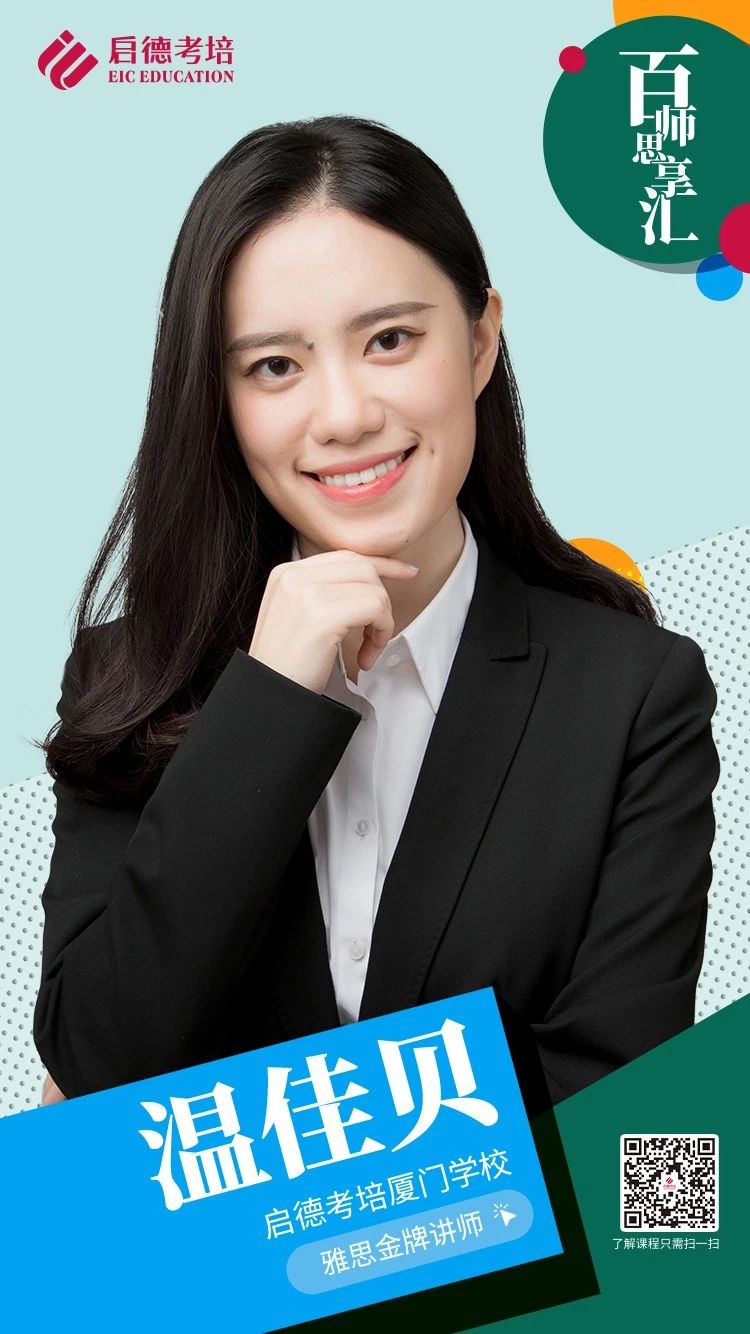 启德考培.jpg