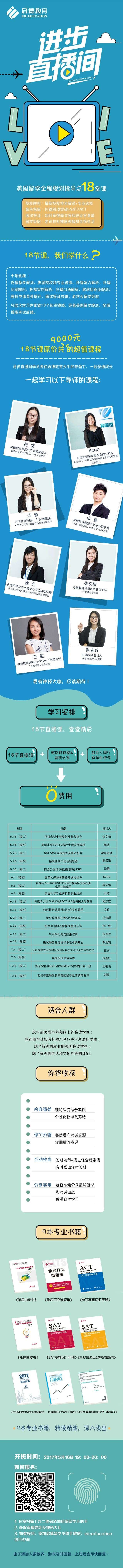 启德活动 启德活动