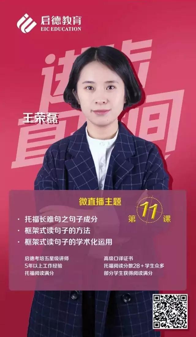 启德名师 启德名师