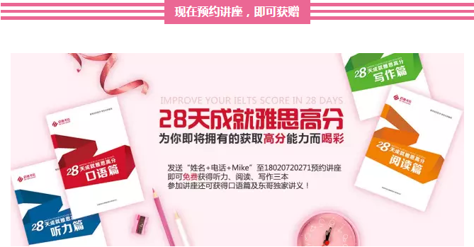 启德名师