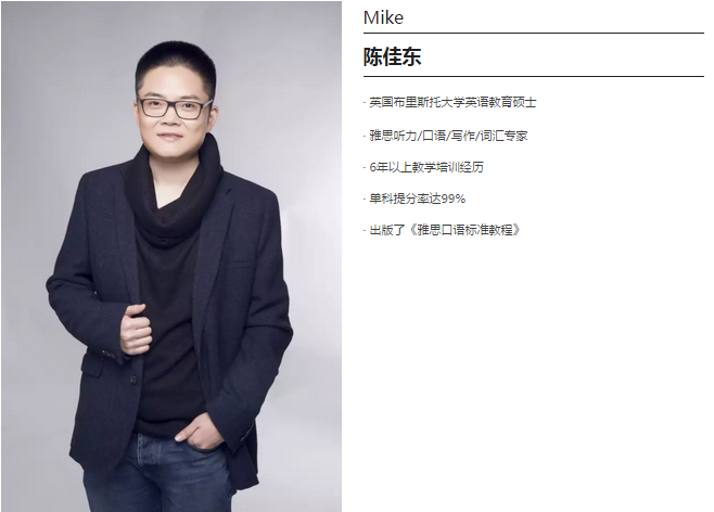 启德名师