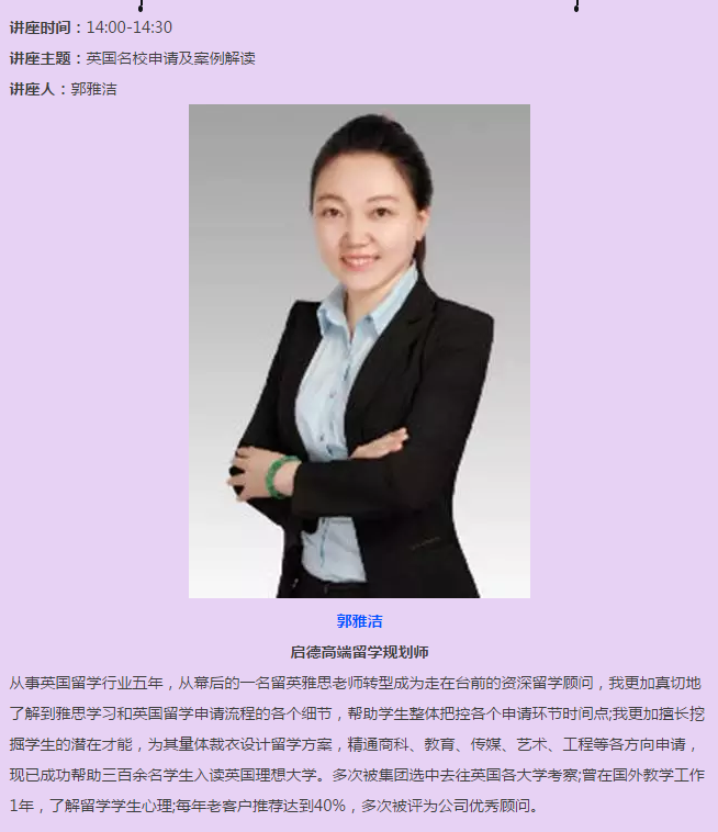 启德名师 启德名师