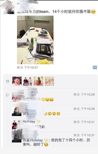 雅思特训营 雅思特训营
