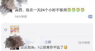 雅思特训营 雅思特训营