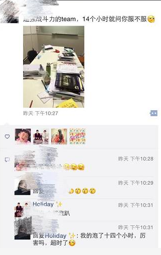 雅思特训营 雅思特训营