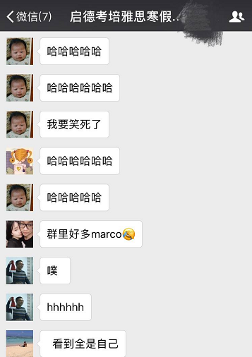 雅思特训营 雅思特训营