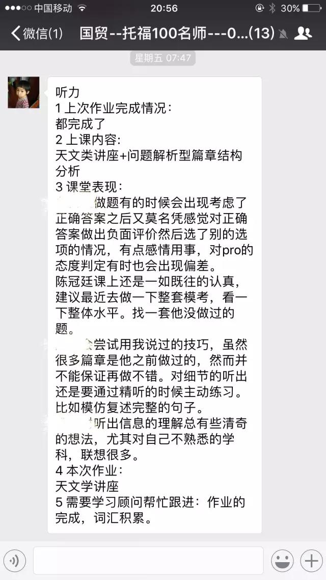 启德托福强化班 启德托福强化班