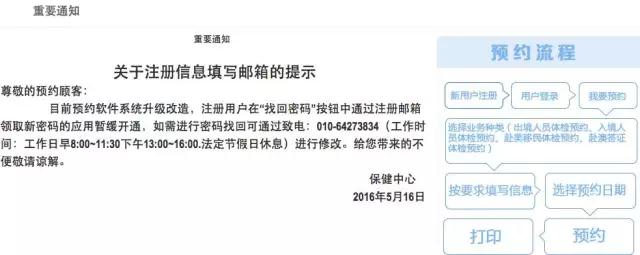 上海启德考培 上海启德考培
