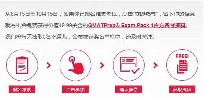 启德考培备考资料 启德考培备考资料