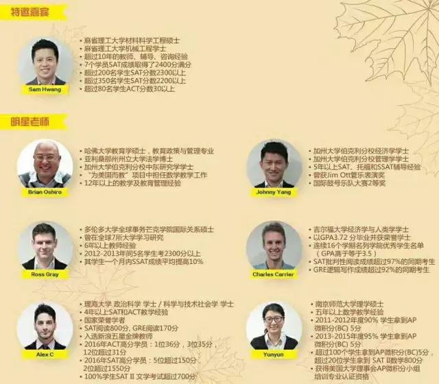 启德名师 启德名师