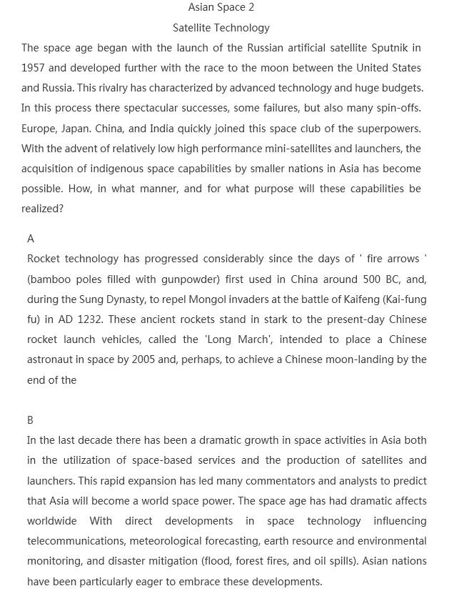 启德雅思机经预测