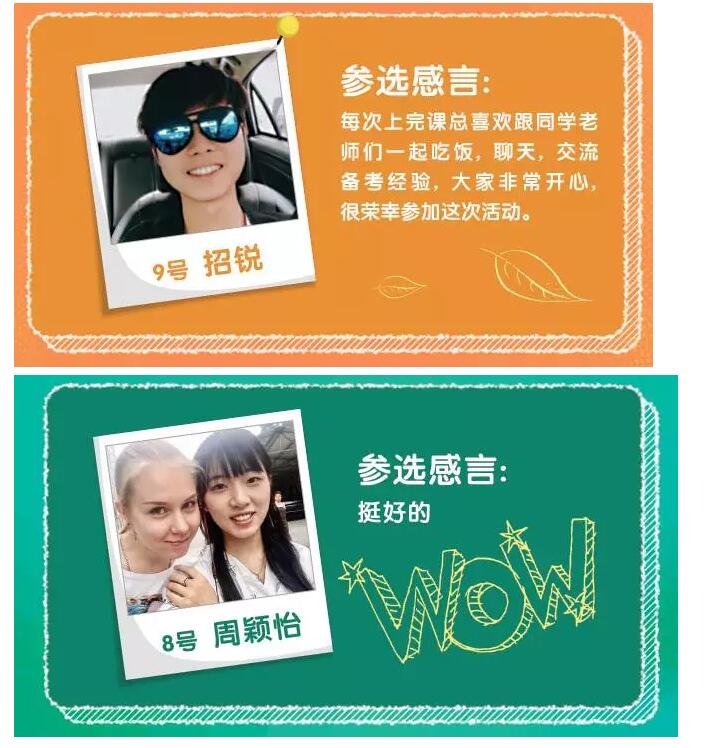 启德优秀学员 启德优秀学员