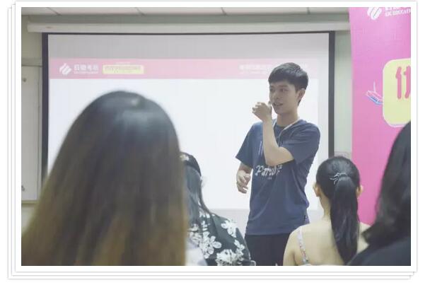 启德考培学员 启德考培学员