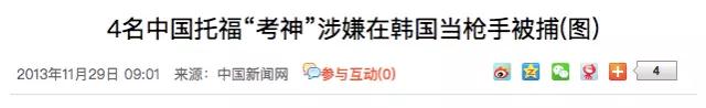启德考培托福政策 启德考培托福政策