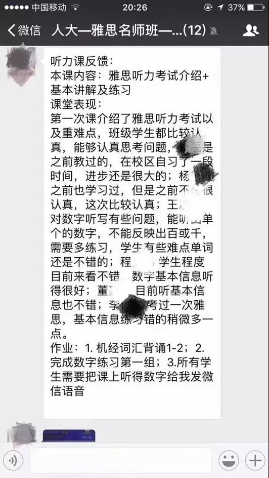 启德名师点评 启德名师点评