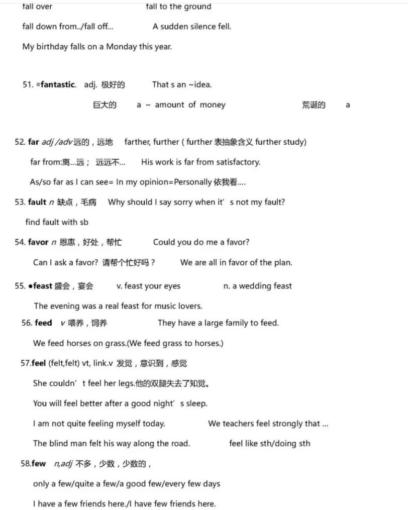 启德雅思词汇 启德雅思词汇