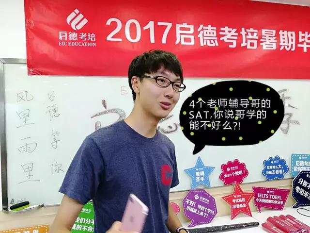 启德考培暑期毕业季 启德考培暑期毕业季