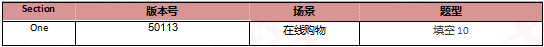启德雅思机经预测