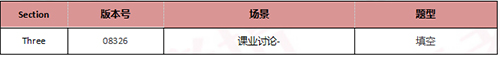 启德雅思机经预测