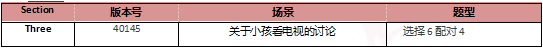 启德雅思机经预测