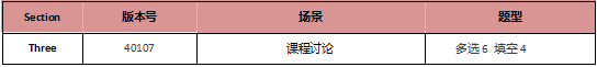 启德雅思机经预测 启德雅思机经预测