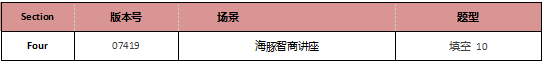 启德雅思机经预测 启德雅思机经预测