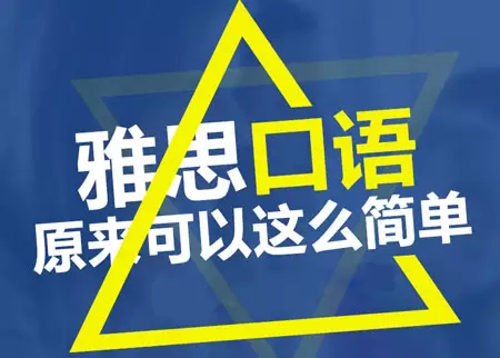 启德留学语言培训 启德留学语言培训