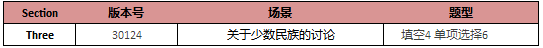 启德雅思机经预测 启德雅思机经预测