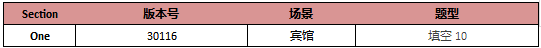 启德雅思机经预测 启德雅思机经预测