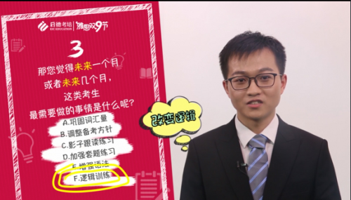 启德名师 启德名师