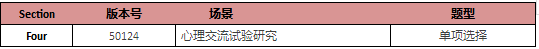 启德雅思机经预测 启德雅思机经预测