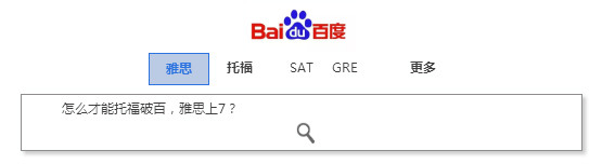 启德留学培训